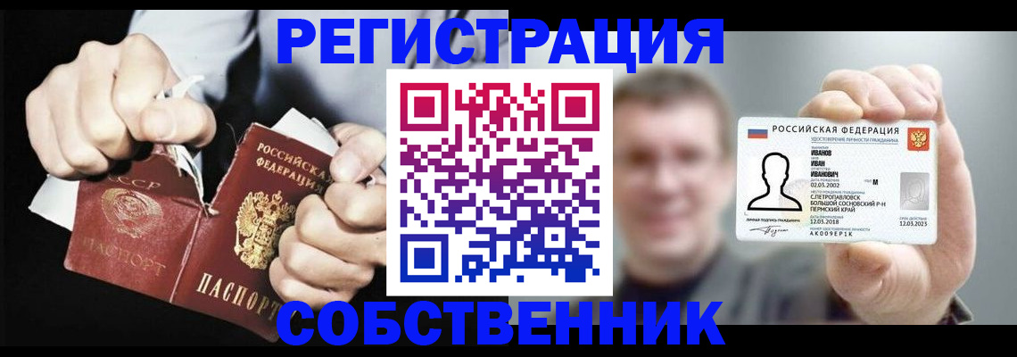 временная регистрация 2025 в Гаврилов-Яме